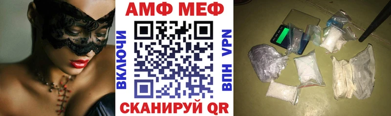 АМФЕТАМИН Premium  Волосово 