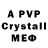 MDMA crystal Mariusz Wasko