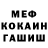 ГЕРОИН VHQ Kobra Padlas