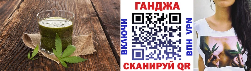 Canna-Cookies марихуана  Волосово 