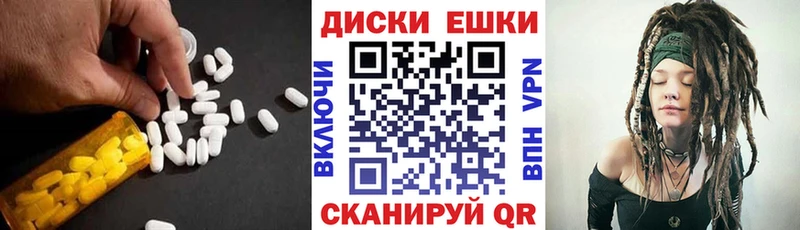 ЭКСТАЗИ 250 мг  Волосово 