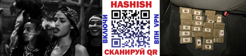 где найти наркотики  Волосово  Гашиш Cannabis 