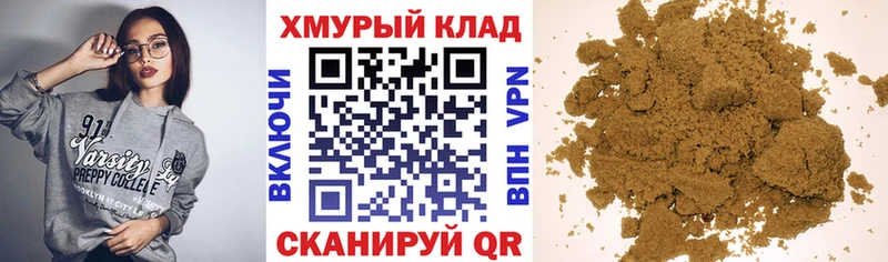 Героин герыч  Волосово 