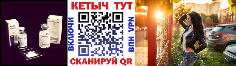 цены   Волосово  КЕТАМИН VHQ 
