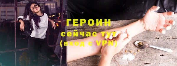 спайс Волоколамск