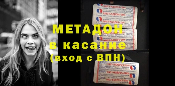 соль курить ск Володарск
