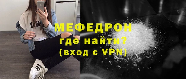 соль курить ск Володарск