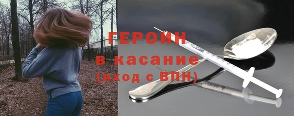 индика Волосово