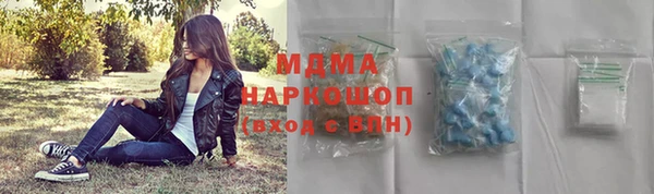 соль курить ск Володарск