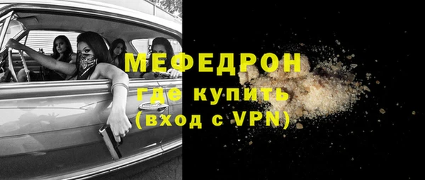 соль курить ск Володарск