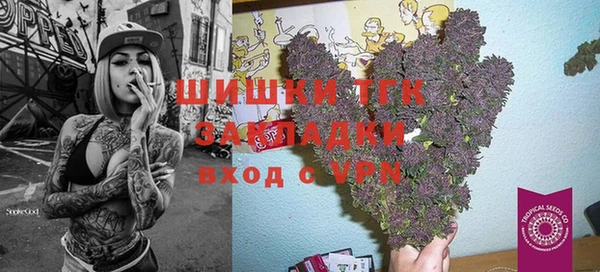 спайс Волоколамск