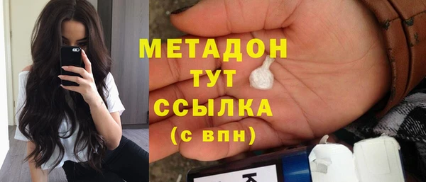 спайс Волоколамск