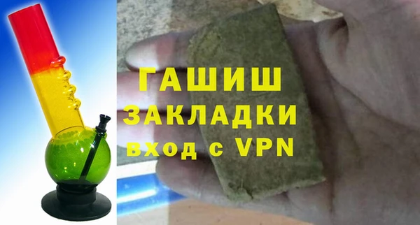 соль курить ск Володарск