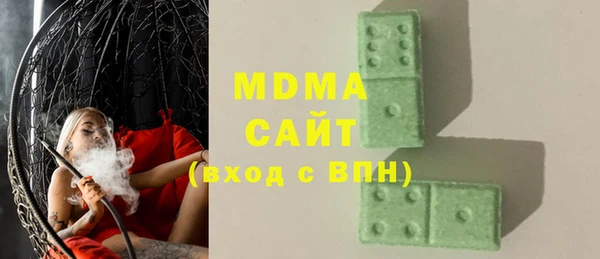 соль курить ск Володарск