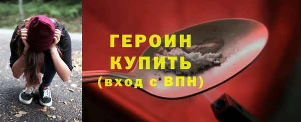 спайс Волоколамск