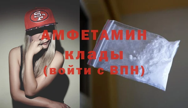 спайс Волоколамск