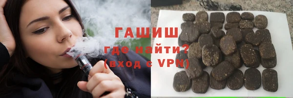 индика Волосово