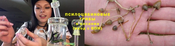 соль курить ск Володарск