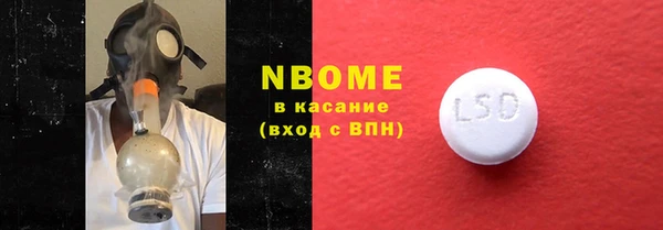 спайс Волоколамск