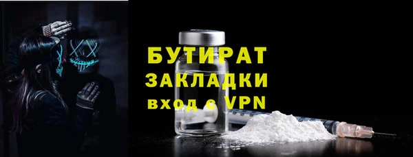 индика Волосово