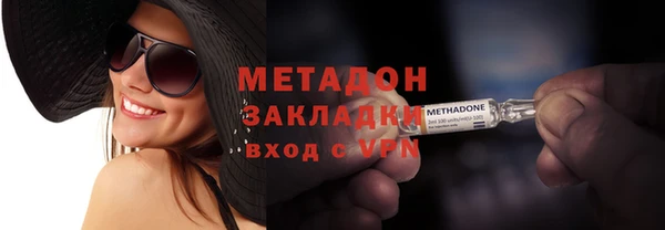 соль курить ск Володарск