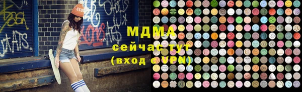 спайс Волоколамск
