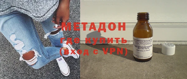 соль курить ск Володарск
