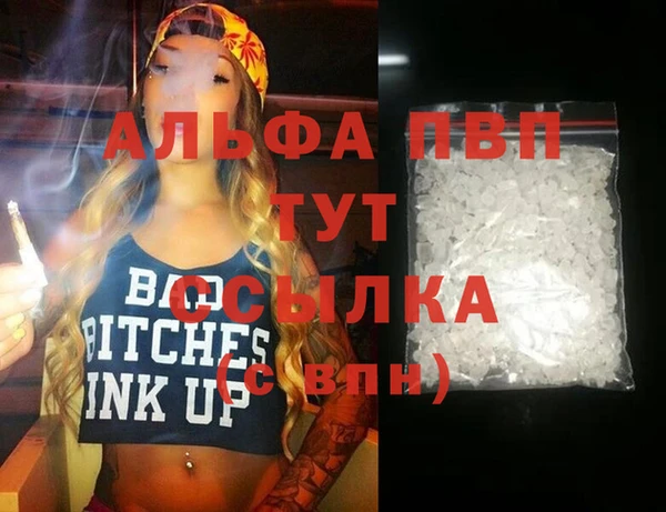 соль курить ск Володарск