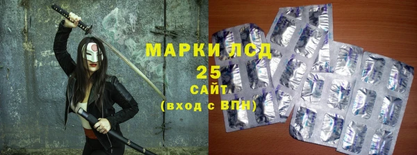 соль курить ск Володарск