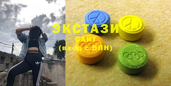 соль курить ск Володарск