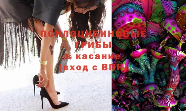 соль курить ск Володарск