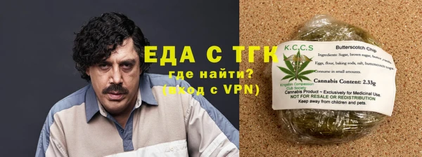 спайс Волоколамск