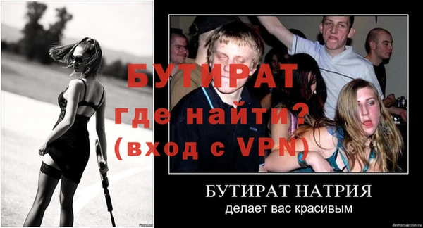 соль курить ск Володарск