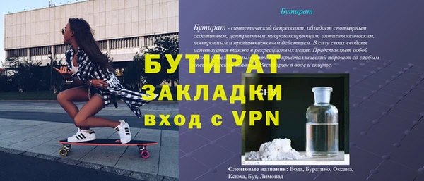 спайс Волоколамск