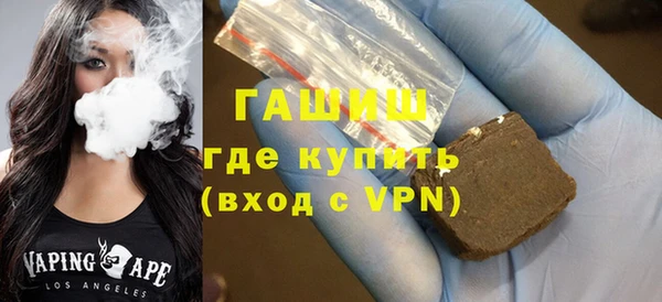 спайс Волоколамск