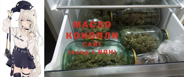 спайс Волоколамск