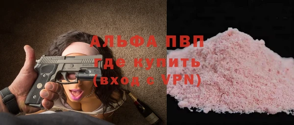 спайс Волоколамск