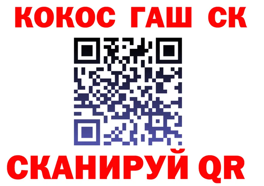 Cocaine VHQ как зайти мориарти mega Волосово