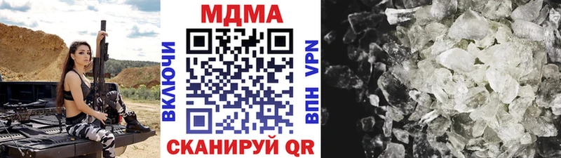 ссылка на мегу вход  Волосово  MDMA кристаллы 