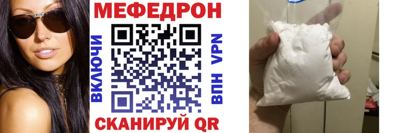 хочу наркоту  гидра онион  МЕФ VHQ  Волосово 