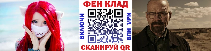 Метамфетамин мет Волосово