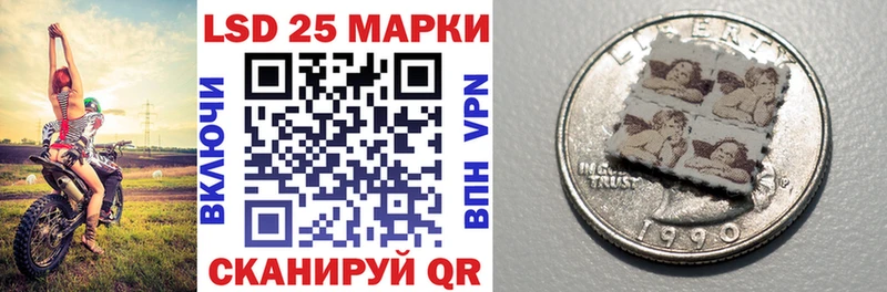 Марки 25I-NBOMe 1,8мг  Волосово 
