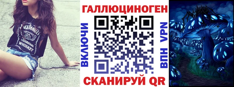 Галлюциногенные грибы GOLDEN TEACHER Волосово